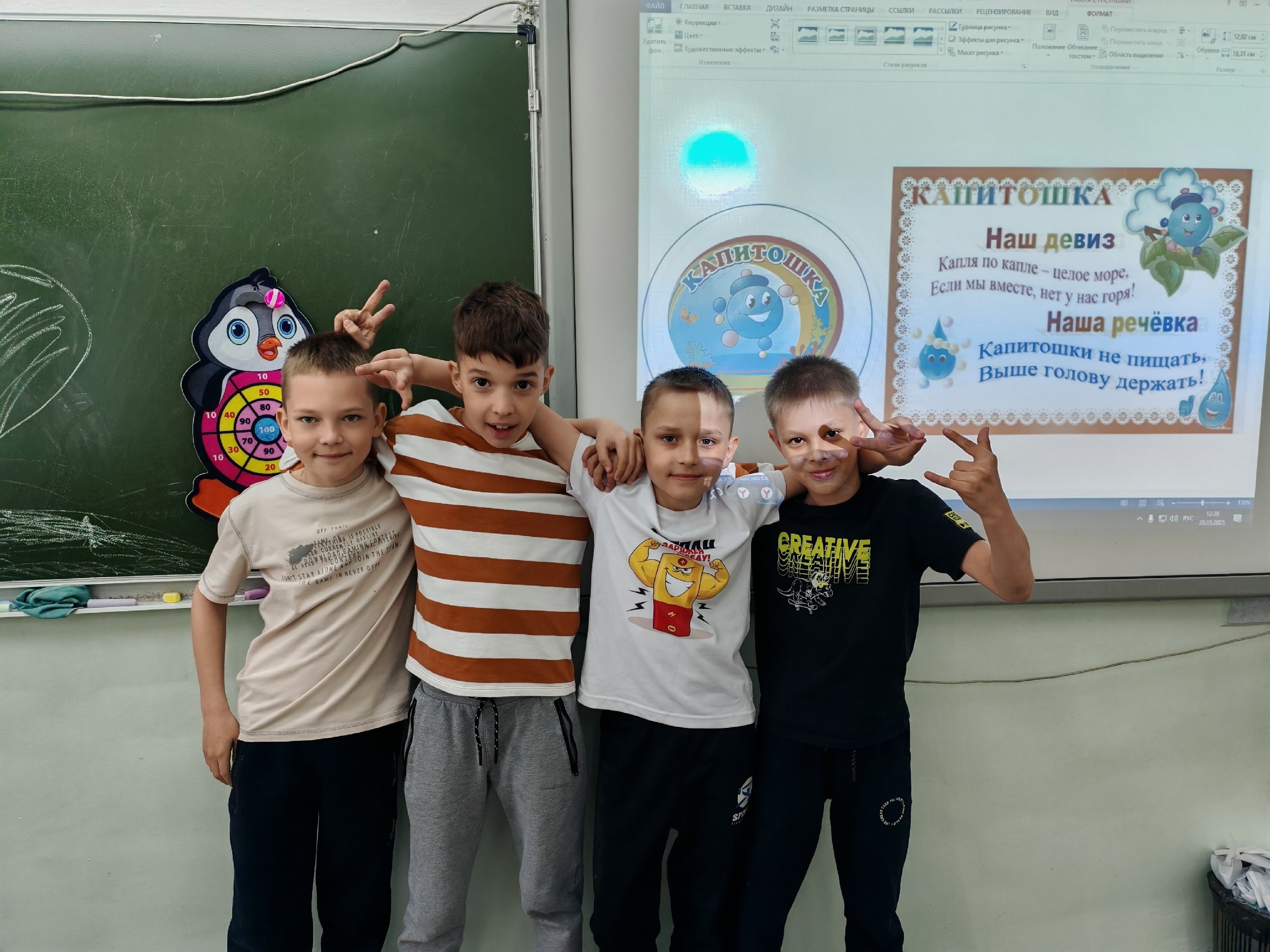 Открытие ЛОЛ.