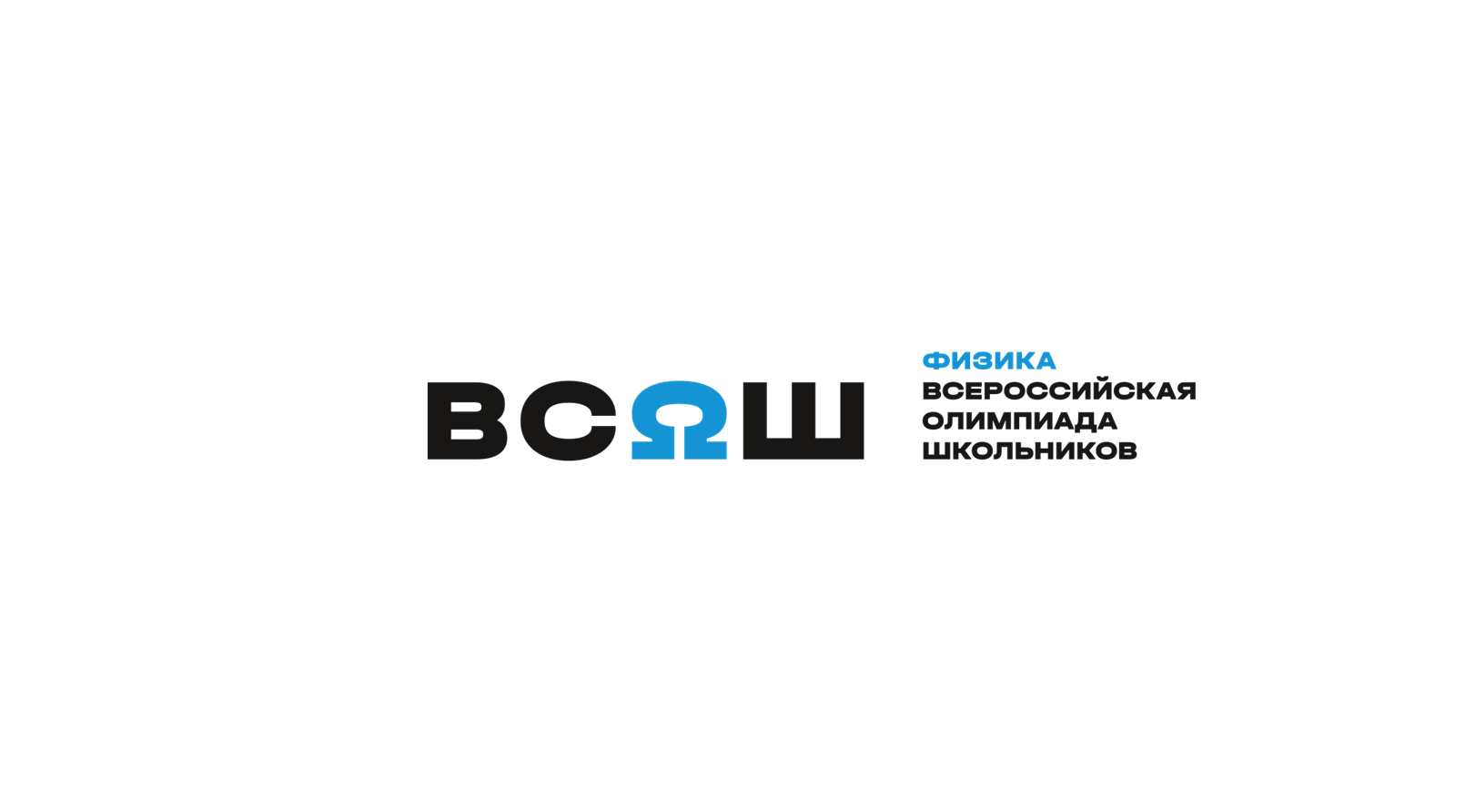 Физика.