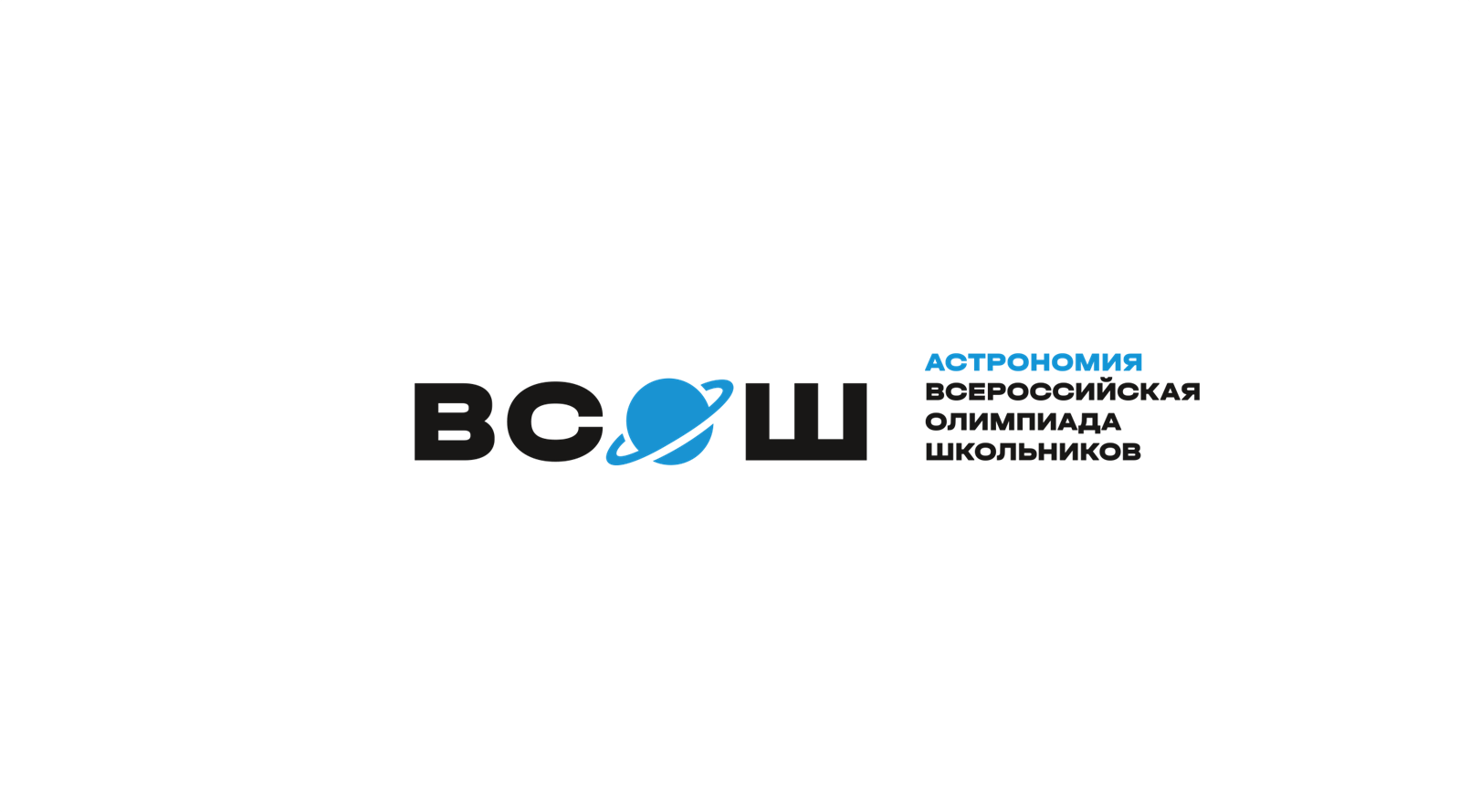 Астрономия.
