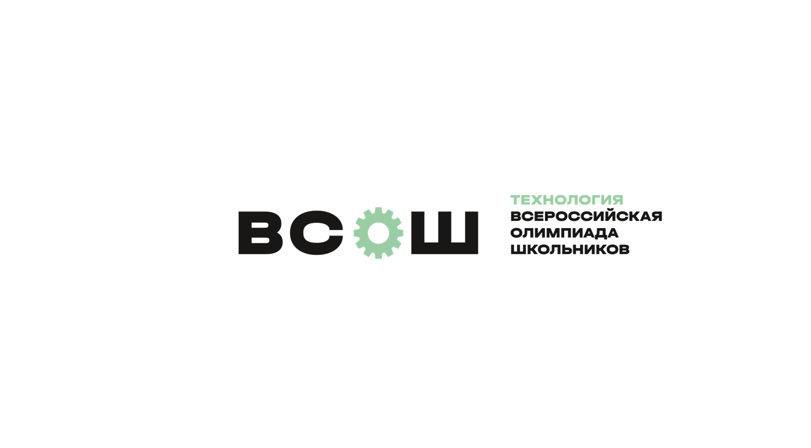 Технология.
