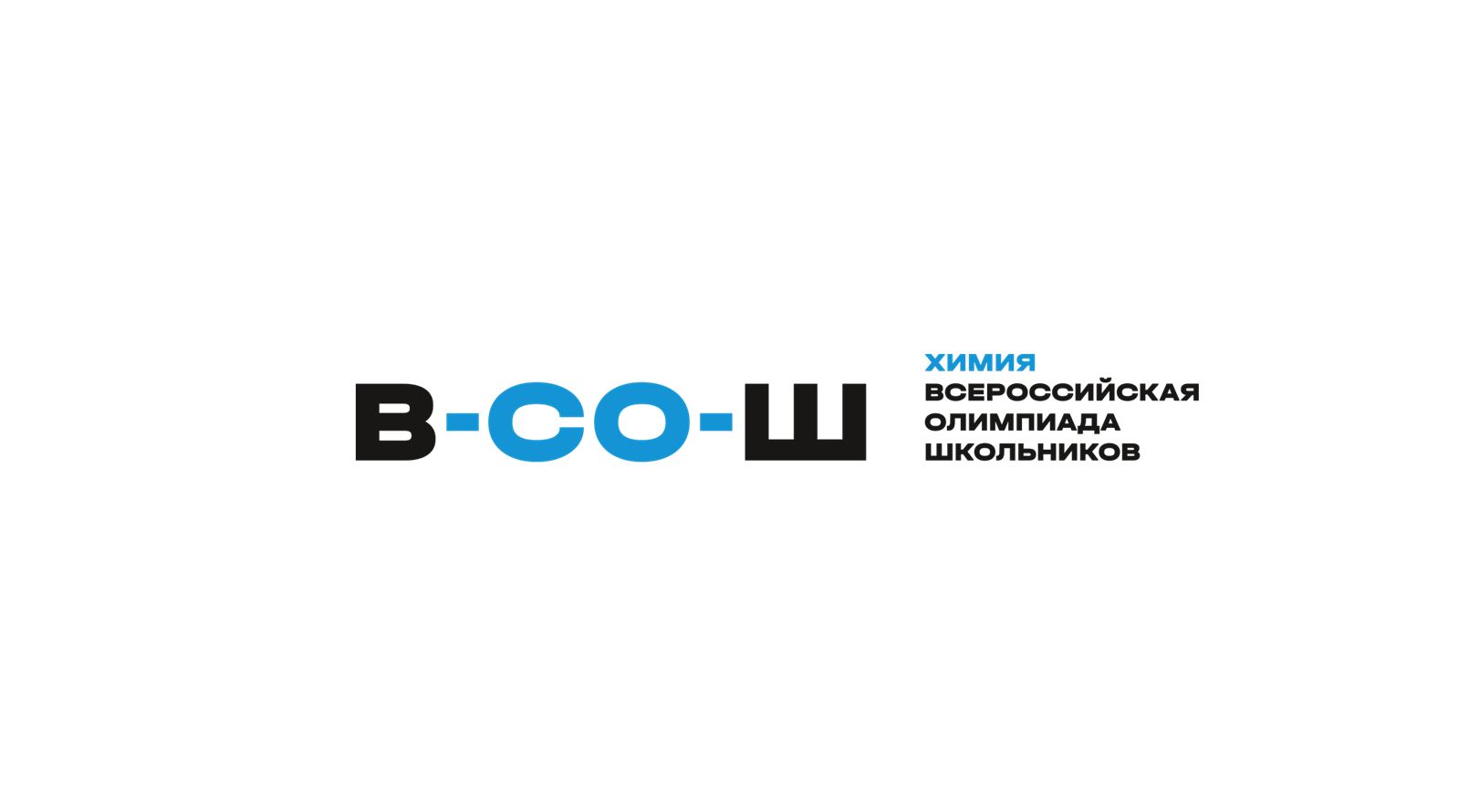 Химия.