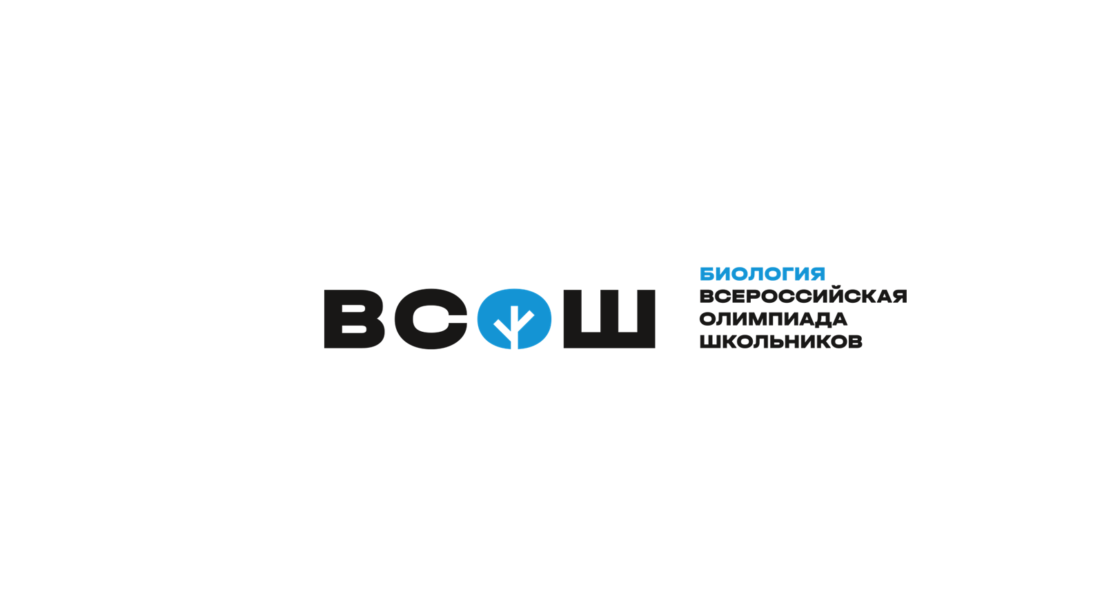 Биология.