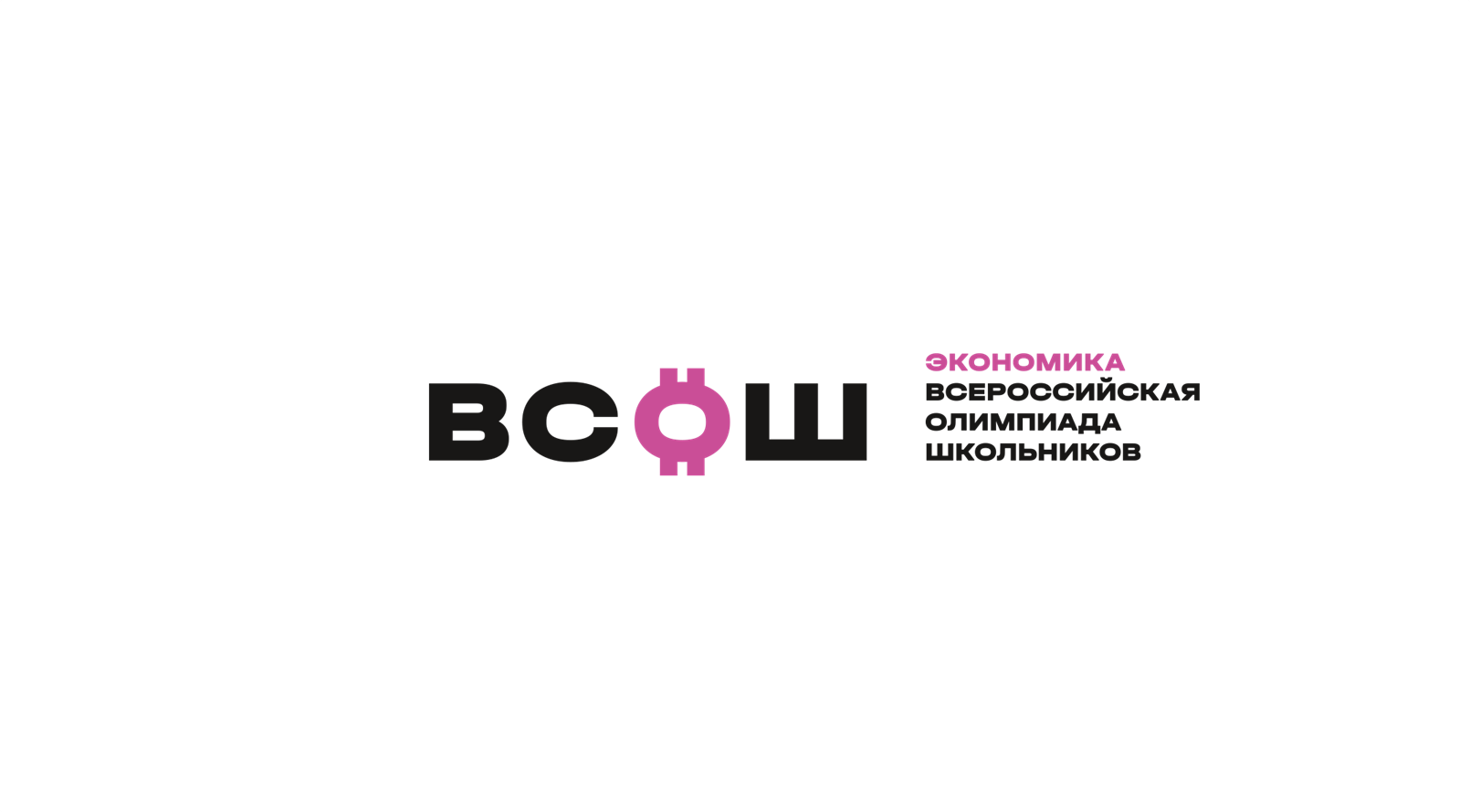 Экономика.